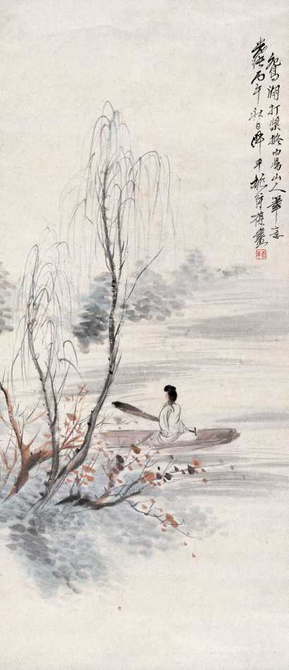 姚钟葆 丙午（1906年）作 鸳湖打桨 立轴